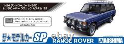 Aoshima Bunka Kyozaisha 1/24 The Model Car series SP Land Rover LH36D Range Rove